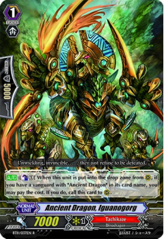 Ancient Dragon, Iguanogorg : BT11-037 - Cardfight!! Vanguard Single Card