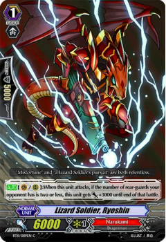 Lizard Soldier, Ryoshin : BT11-089 - Cardfight!! Vanguard Single Card