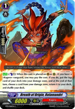 Breath of Origin, Rolamandri : BT11-066 - Cardfight!! Vanguard Single Card