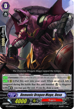 Demonic Dragon Mage, Deva : BT11-069 - Cardfight!! Vanguard Single Card