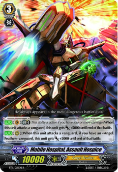 Mobile Hospital, Assault Hospice : BT11-021 - Cardfight!! Vanguard Single Card