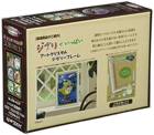Studio Ghibli: Stained Glass All Seasons My Neighbor Totoro Jigsaw Puzzle (208 Pieces) - Image 2