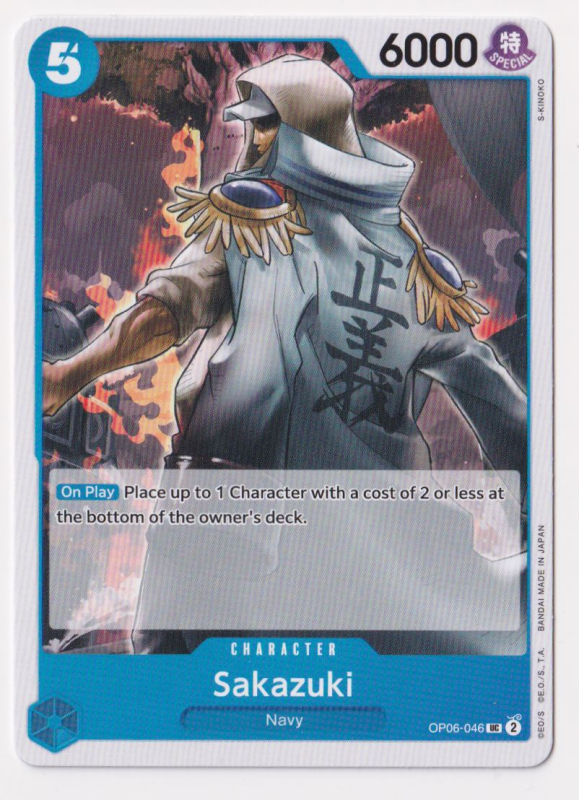 Sakazuki : OP06-046 WINGS OF THE CAPTAIN - One Piece Single Card Sakazuki : OP06-046 WINGS OF THE CAPTAIN - One Piece Single Card