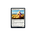 Alseid of Life's Bounty : THEROS: BEYOND DEATH 001/254 - Magic the Gathering Single Card - Image 2