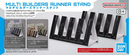 Multi Builders Runner Stand