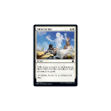 Flicker of Fate : THEROS: BEYOND DEATH 016/254 - Magic the Gathering Single Card