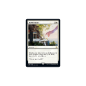 Idyllic Tutor : THEROS: BEYOND DEATH 024/254 - Magic the Gathering Single Card