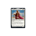 Taranika, Akroan Veteran : THEROS: BEYOND DEATH 039/254 - Magic the Gathering Single Card - Image 2
