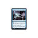 Ashiok's Erasure : THEROS: BEYOND DEATH 043/254 - Magic the Gathering Single Card