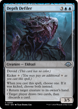 Depth Defiler single card from Magic the Gathering