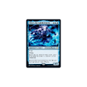 Thryx, the Sudden Storm : THEROS: BEYOND DEATH 076/254 - Magic the Gathering Single Card - Image 2