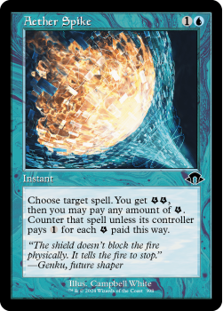 Aether Spike (RETRO) single card from Magic the Gathering