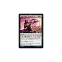 Drag to the Underworld : THEROS: BEYOND DEATH 089/254 - Magic the Gathering Single Card - Image 2