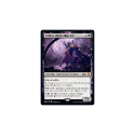 Erebos, Bleak-Hearted : THEROS: BEYOND DEATH 093/254 - Magic the Gathering Single Card - Image 2