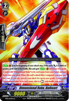 Dimensional Robo, Daiheart single card from Cardfight!! Vanguard