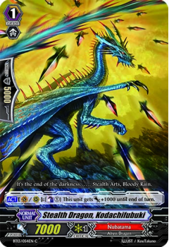 Stealth Dragon, Kodachifubuki single card from Cardfight!! Vanguard