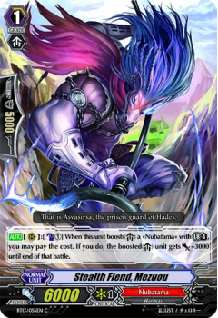 Stealth Fiend, Mezuou single card from Cardfight!! Vanguard
