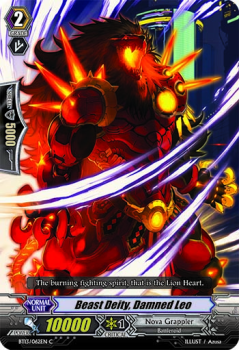 Beast Deity, Damned Leo single card from Cardfight!! Vanguard