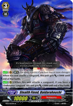 Stealth Fiend, Daidarahoushi single card from Cardfight!! Vanguard