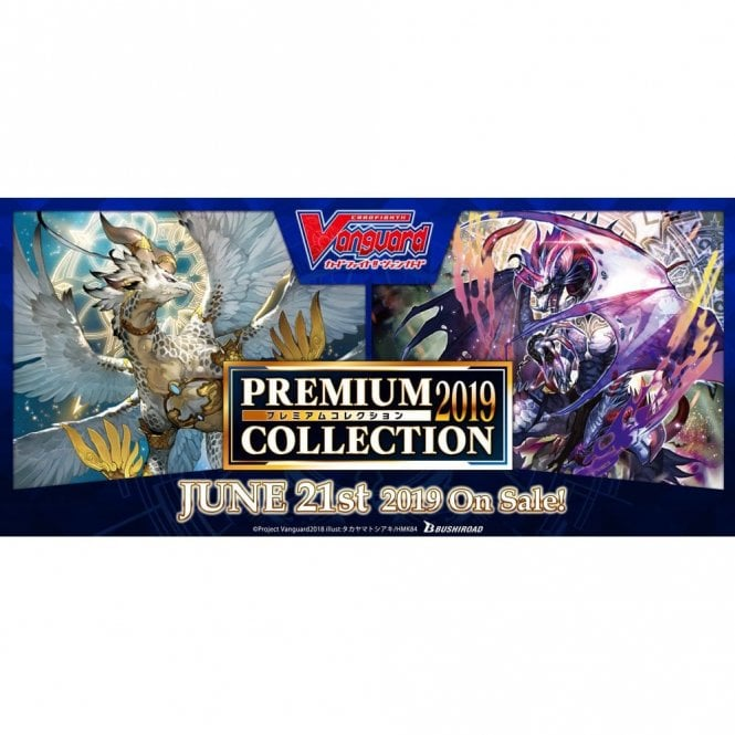 premium collection 2019 booster box Perfect Order: Bundle (Case) Black Wolf Collectibles LLC it is lightweight and easy to carry CARDFIGHT VANGUARD 2019 PREMIUM COLLECTION