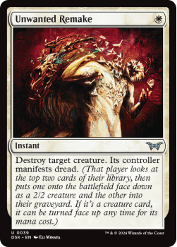 Unwanted Remake (FOIL) single card from Magic the Gathering