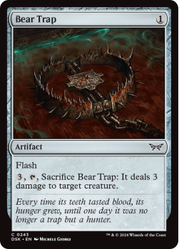 Bear Trap (FOIL) single card from Magic the Gathering