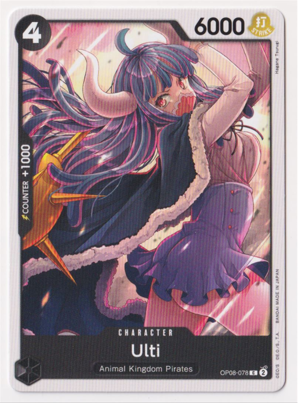 Ulti : OP08-078 TWO LEGENDS - One Piece Single Card Ulti : OP08-078 TWO LEGENDS - One Piece Single Card