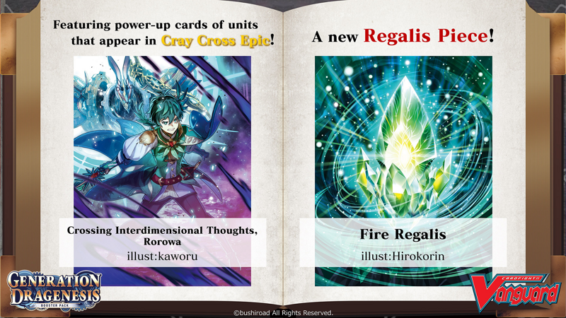 Generation Dragenesis | Booster Box | Cardfight Vanguard Generation Dragenesis | Booster Box | Cardfight Vanguard