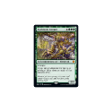Nyxbloom Ancient : THEROS: BEYOND DEATH 190/254 - Magic the Gathering Single Card - Image 2