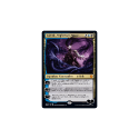 Ashiok, Nightmare Muse : THEROS: BEYOND DEATH 208/254 - Magic the Gathering Single Card