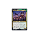 Polukranos, Unchained : THEROS: BEYOND DEATH 224/254 - Magic the Gathering Single Card - Image 2