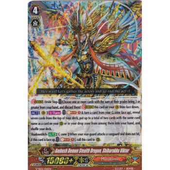 Ambush Demon Stealth Dragon, Shibarakku Victor : V-SS01-016 - Cardfight!! Vanguard Single Card