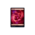 Mountain : THEROS: BEYOND DEATH 253/254 - Magic the Gathering Single Card - Image 2