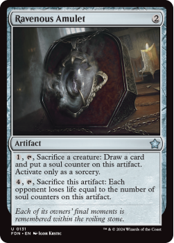 Ravenous Amulet (FOIL) single card from Magic the Gathering