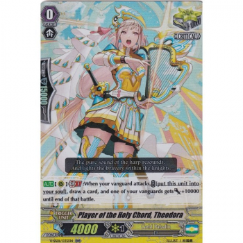 Player of the Holy String, Theodora : V-SS01-035 - Cardfight!! Vanguard Single Card