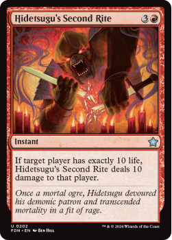Hidetsugu's Second Rite (FOIL) single card from Magic the Gathering
