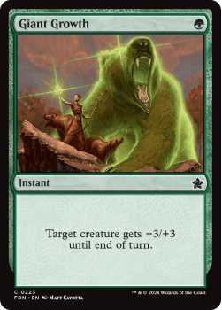 Giant Growth (FOIL) single card from Magic the Gathering