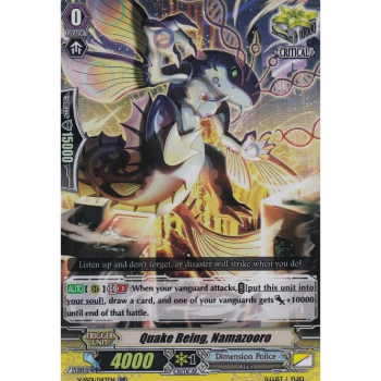 Quake Alien, Namazuro : V-SS01-043 - Cardfight!! Vanguard Single Card