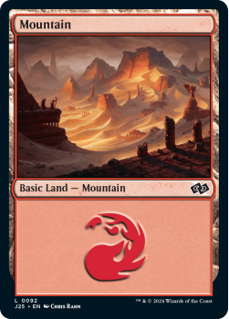 Mountain single card from Magic the Gathering