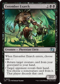 Entomber Exarch single card from Magic the Gathering