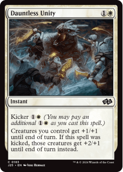 Dauntless Unity single card from Magic the Gathering