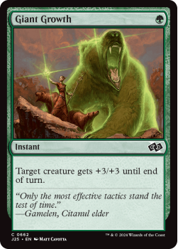 Giant Growth single card from Magic the Gathering