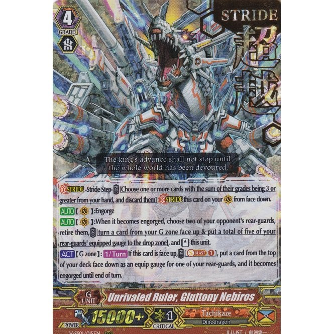 CARDFIGHT VANGUARD FATED ONE OF UNPARALLELED VARGA DRAGRES DZ-BT01/SR01EN SR CARDFIGHT VANGUARD FATED ONE OF UNPARALLELED VARGA DRAGRES DZ-BT01/SR01EN SR