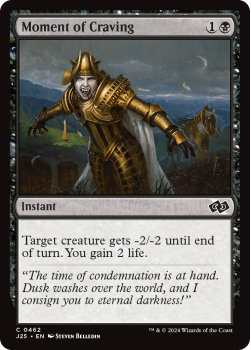 Moment of Craving single card from Magic the Gathering