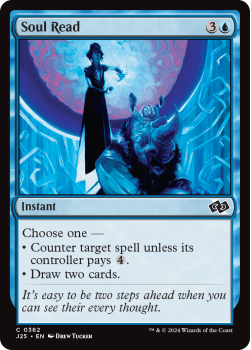 Soul Read single card from Magic the Gathering