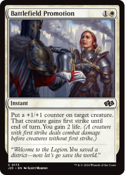 Battlefield Promotion single card from Magic the Gathering