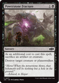 Powerstone Fracture single card from Magic the Gathering