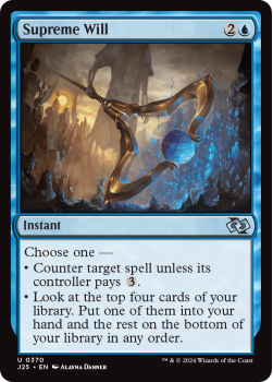 Supreme Will single card from Magic the Gathering
