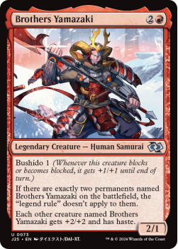 Brothers Yamazaki (ANIME) - right single card from Magic the Gathering
