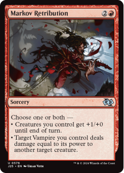 Markov Retribution single card from Magic the Gathering